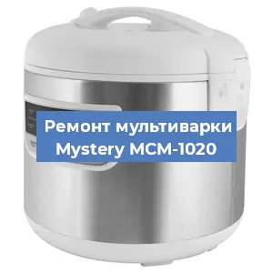 Замена чаши на мультиварке Mystery MCM-1020 в Ростове-на-Дону